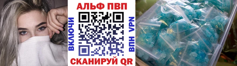 Alfa_PVP кристаллы  мега как зайти  Обь 