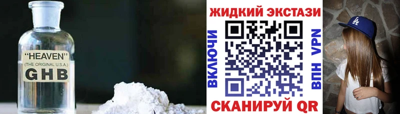 Бутират бутик Обь