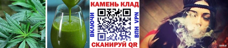 Canna-Cookies марихуана Обь