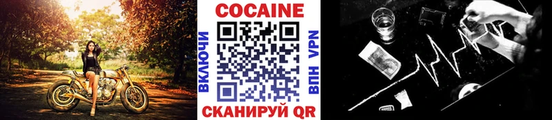 Кокаин FishScale где купить наркоту мориарти официальный сайт Обь