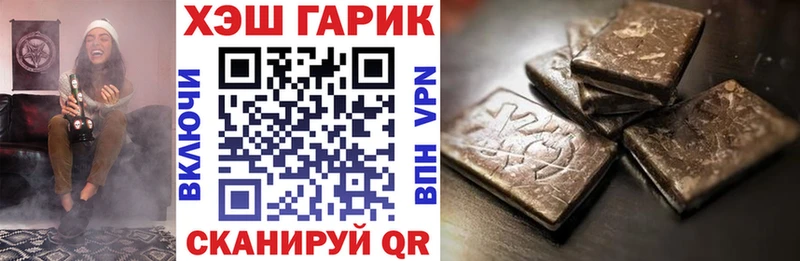 наркошоп  Обь  ГАШИШ hashish 