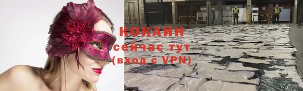 кокаин колумбия Балахна