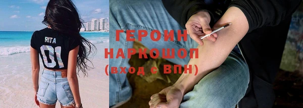 прущие грибы Баксан