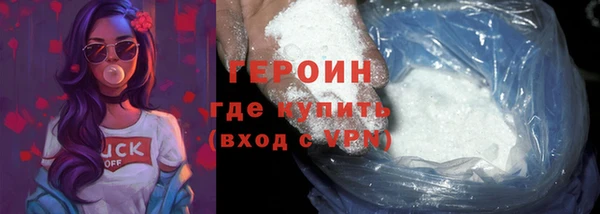 кокаин колумбия Балахна