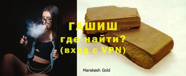 прущие грибы Баксан