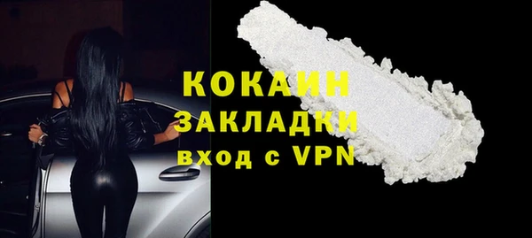 кокаин колумбия Балахна