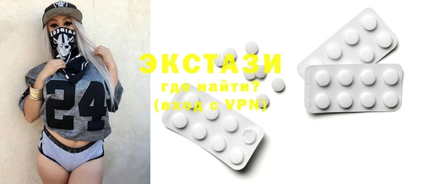 прущие грибы Баксан