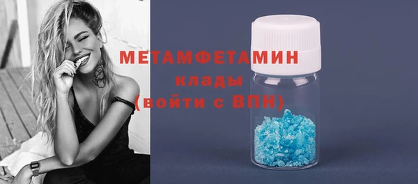 скорость mdpv Балабаново