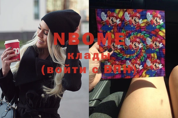кокаин колумбия Балахна