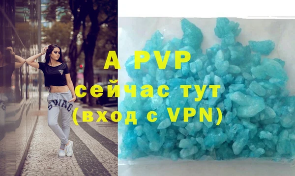 скорость mdpv Балабаново