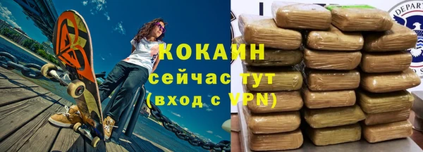 кокаин колумбия Балахна