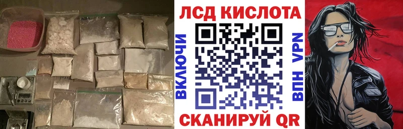LSD-25 экстази кислота  Обь 