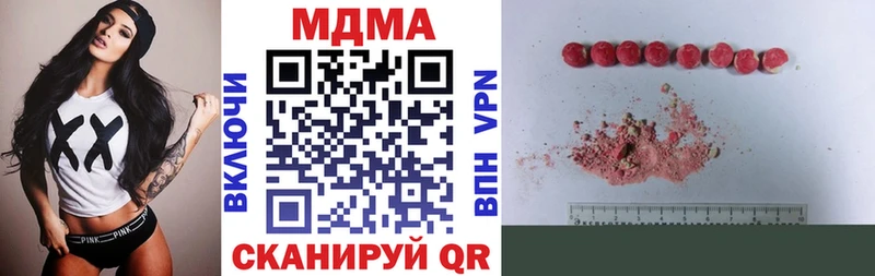 MDMA crystal  Обь 