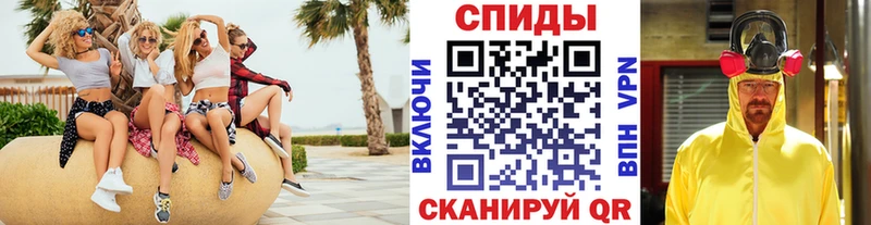 Метамфетамин кристалл Обь