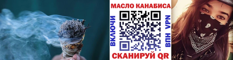 ТГК вейп с тгк Обь